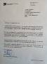 Carta